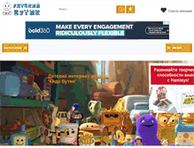 Tablet Screenshot of boutique-for-kids.com